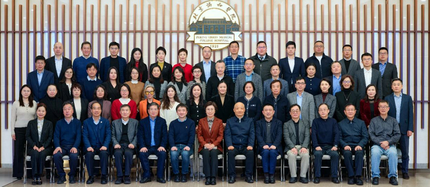 中國醫藥創新促進會第十一屆理事會第五次會議成功召開